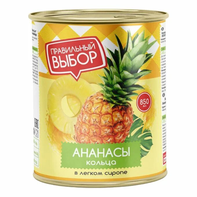 Ананас кусочки в сиропе. Ананасы правильный выбор 850мл кусочки в сиропе. ананасы кольца sunfeel 580 мл ж/б. ананасы в сиропе. ананас кольца 850 мл.