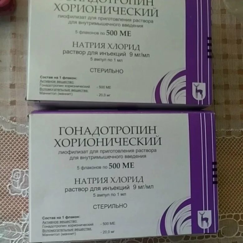 гонадотропин инъекции. гонадотропин инъекции. гонадотропин хорионический 1500. гонадотропин хорионический 1000. гонадотропин 5000ме.