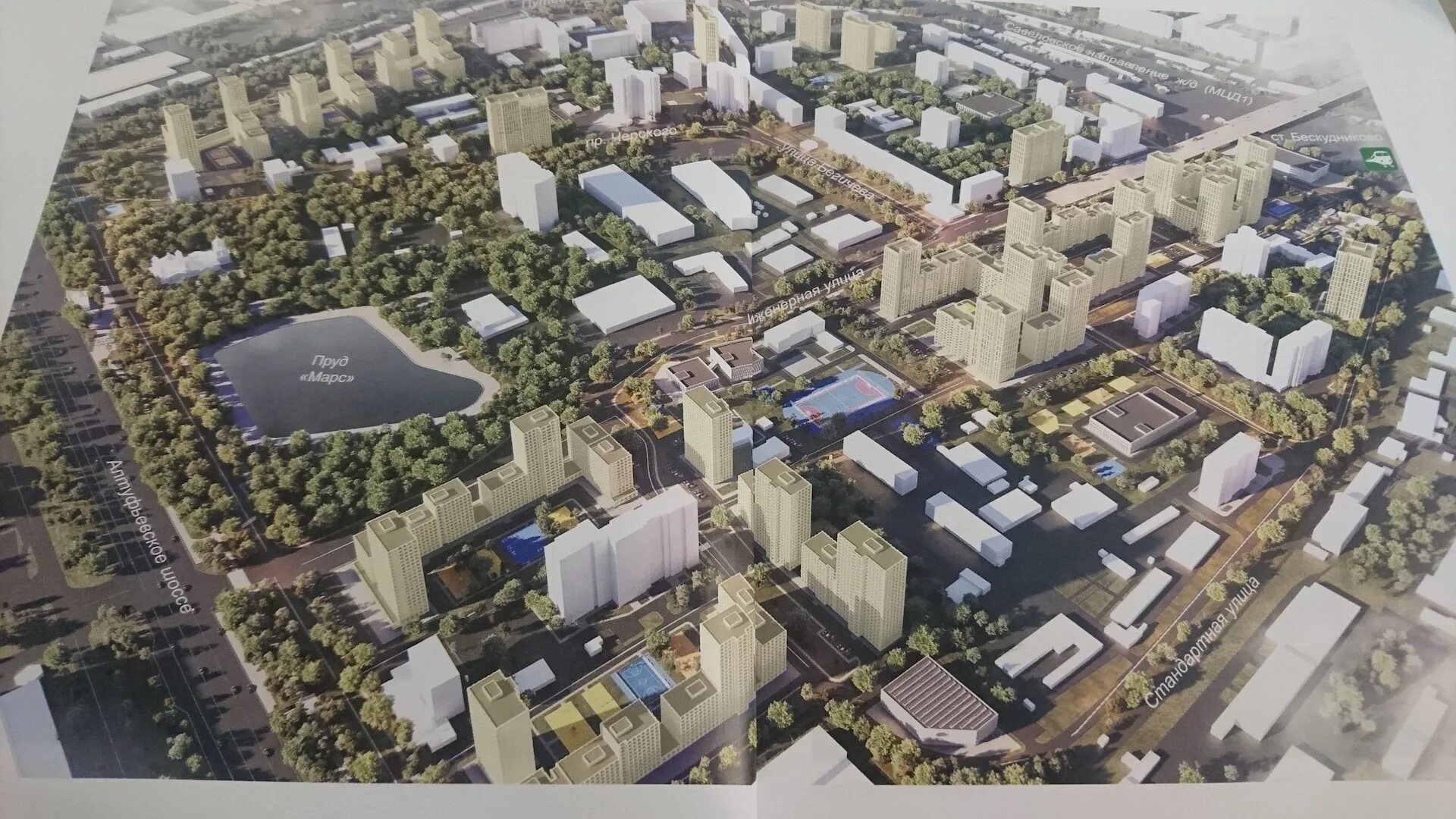 Мытищи новые районы. Реновация мытищи. Реновация мытищи. Реновация поселок здравница дубки мытищи. Микрорайон 20 мытищи.