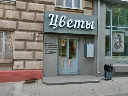 Цвета волгограда