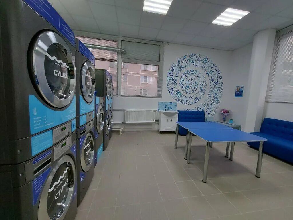 прачечная самообслуживания. Com прачечная самообслуживания. стирка. современная прачечная самообслуживания. сампрачка пришвина.