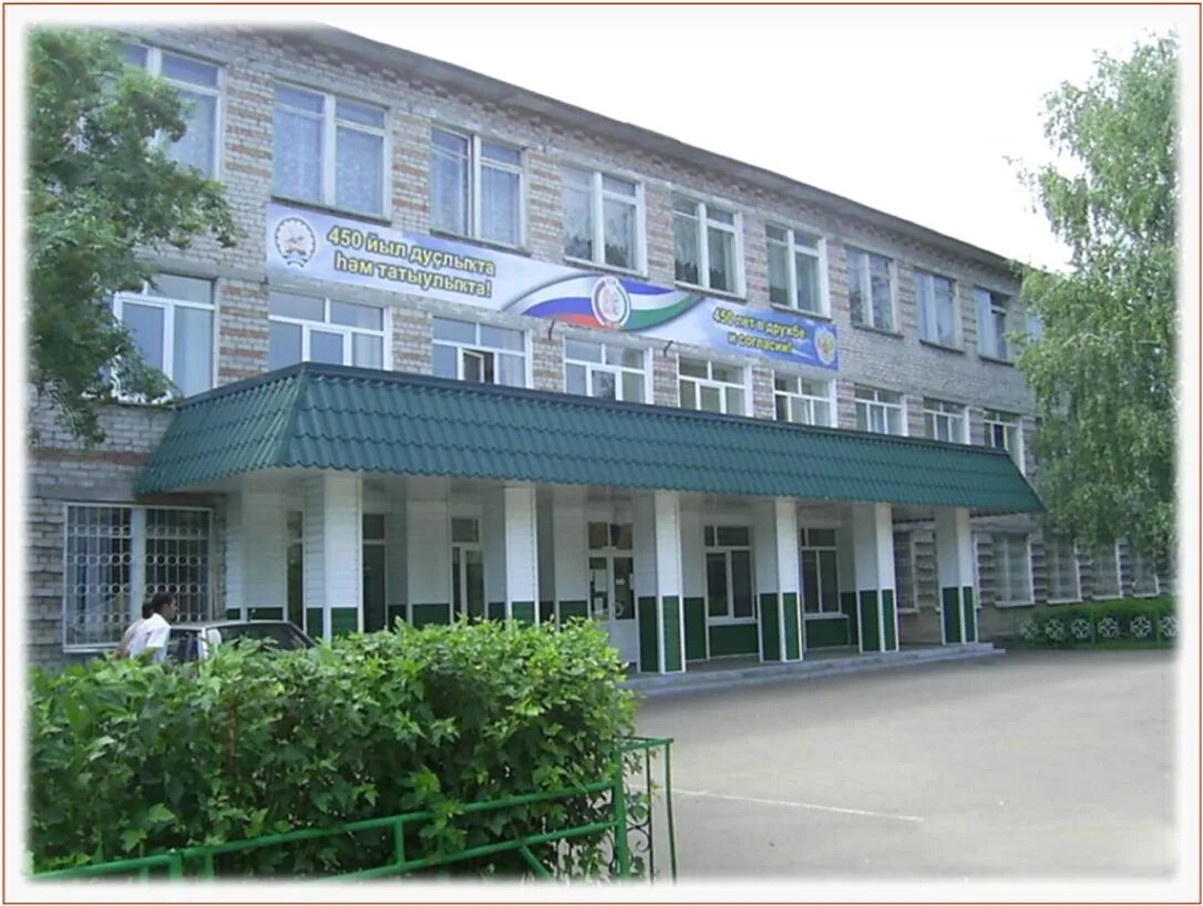 Мелеузовский механико-технологический техникум. Мелеузовский техникум молочной промышленности. Гбпоу мелеузовский многопрофильный профессиональный колледж. Гимназия 1 мелеуз. Ленина 200 мелеуз.