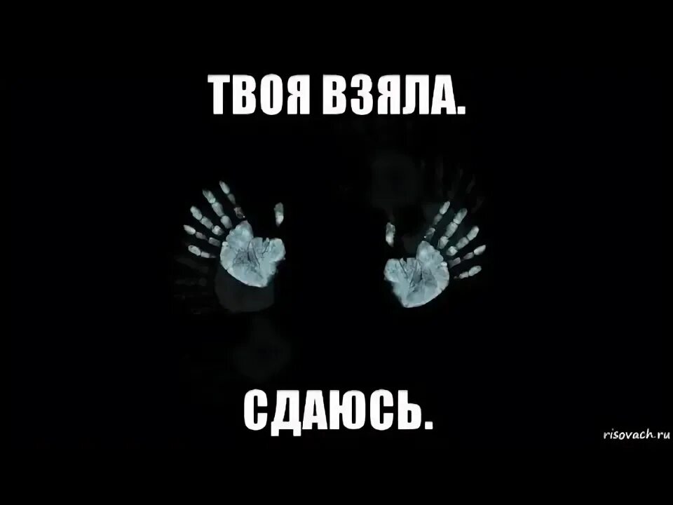 Зачем ты сдался. Зачем ты сдался. Зачем ты сдался. Прежде чем сдаться. Мотивация к победе цитаты.