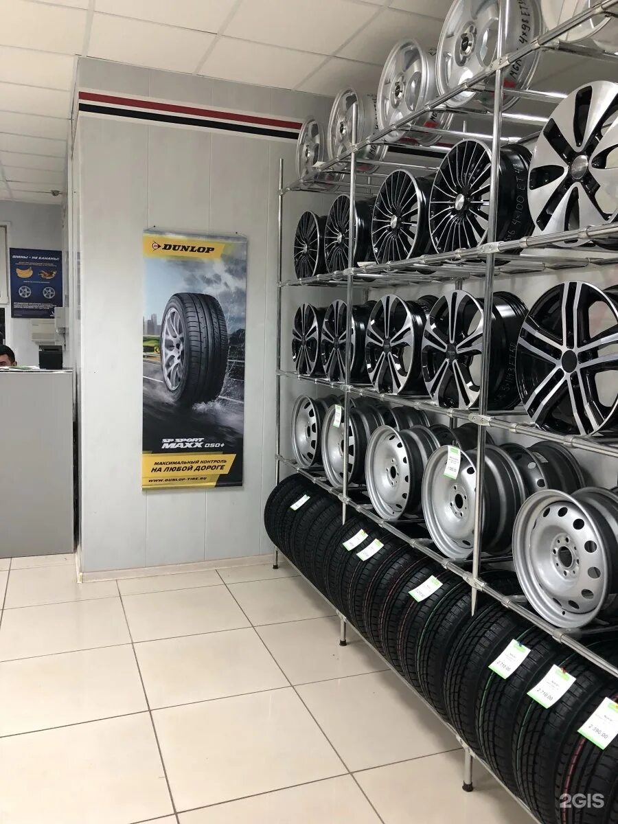 колесо липецк каталог