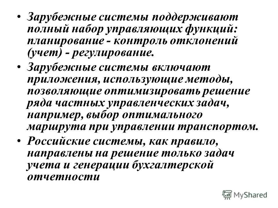 Особенности предварительного расследования по уголовным делам. Индифферентно в полной мере мем хитман. Поддерживаю в полном объеме. Меры реагирования. Социальный контракт картинки.