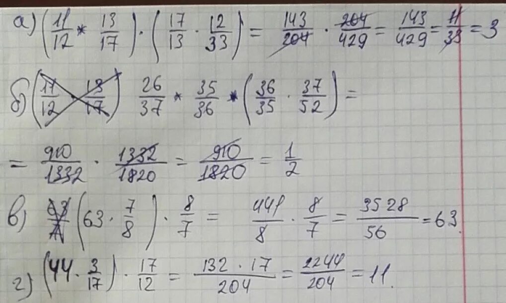 А 3 13 17 7
