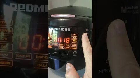 Ошибка е7 в мультиварке редмонд