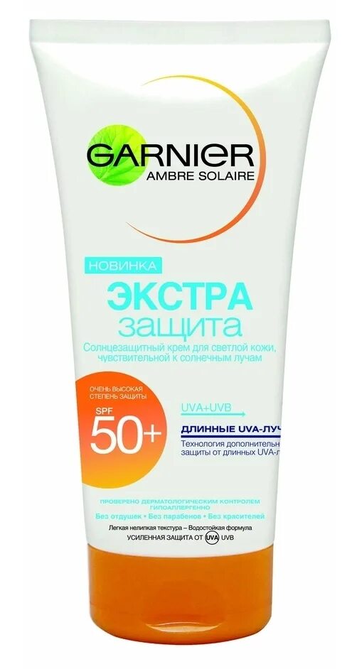 Garnier spf 50 для лица. Солнцезащитный крем Garnier Ambre solaire. Гарньер СПФ 50 солнцезащитный крем. Крем для лица Garnier Ambre solaire spf50. Крем от солнца Ambre solaire 50.