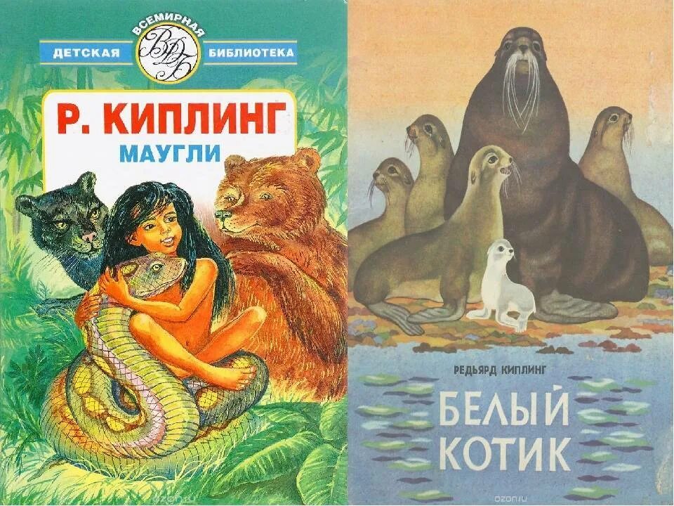 История маугли книга. Маугли 1936 Киплинг. Книга джунглей Редьярд Киплинг книга. Книги Киплинг обложки.