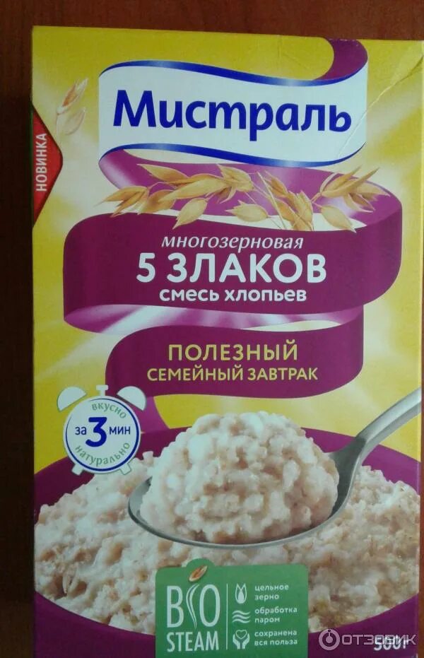 Смесь злаков. Мистраль смесь 5 злаков. мистраль 5 злаков смесь хлопьев. мистраль крупа 5 злаков. смесь зерновых хлопьев 5 злаков мистраль.