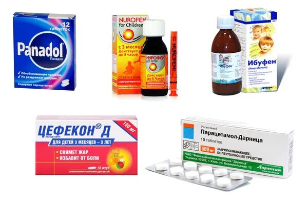 Таблетки снижающие температуру у ребенка. Как снизить температуру. Снизить температуру у ребенка. Таблетки снижающие температуру у ребенка. Таблетки снижающие температуру у ребенка.