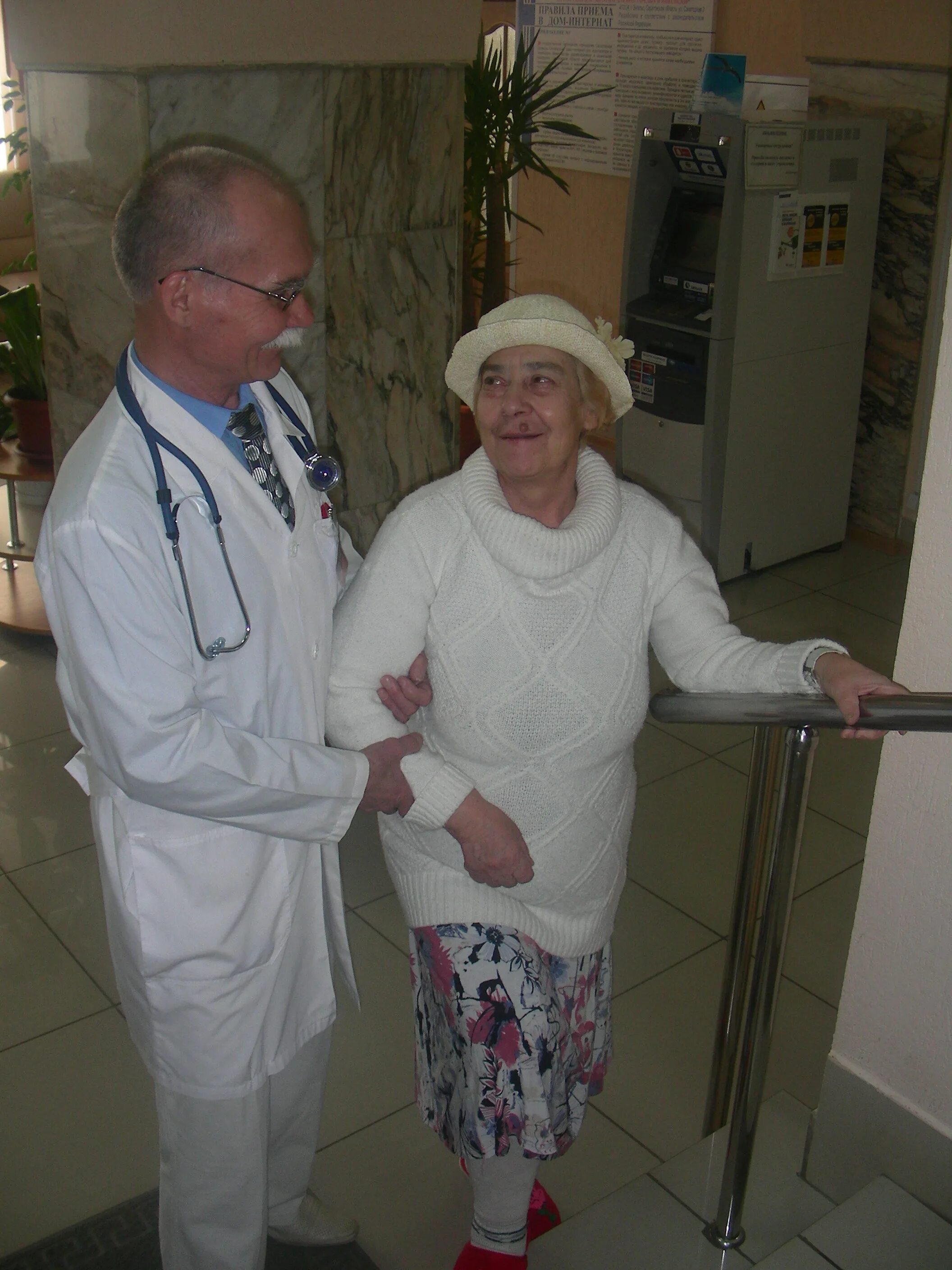 фото скорой помощи. эдип энгельс квасниковка. психоневрологический интернат энгельс. директор энгельсского дома престарелых. энгельсский дом-интернат для престарелых.