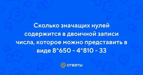 Дольше значит
