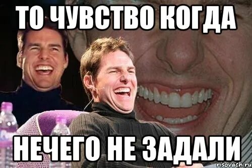 Пока ничем. Ничего не задали. не задано. пока ничего не задано.. тебе пока ничего не задали.