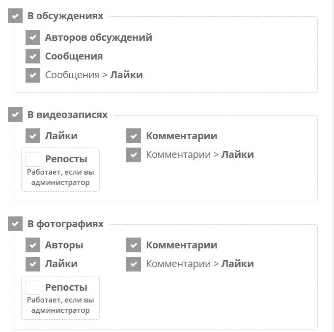 Подать заявку на галочку в лайке 2025. Правильные ответы в лайке на галочку. ответы на вопросы в лайке на галочку. правильные ответы на заявку на галочку в лайки. заявка на галочку в лайке.