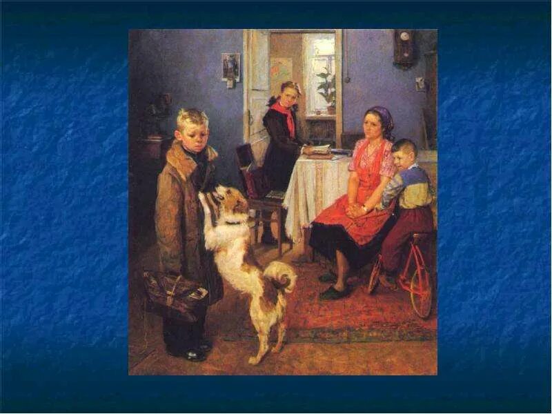 Р п решетников. Ф. решетников «опять двойка» (1952). картина федор павлович опять двойка. опять двойка картина решетникова оригинал. опять двойка картина решетникова жанр.