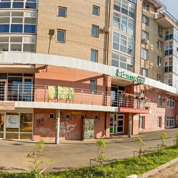 Доктор плюс пермская ул 30 фото