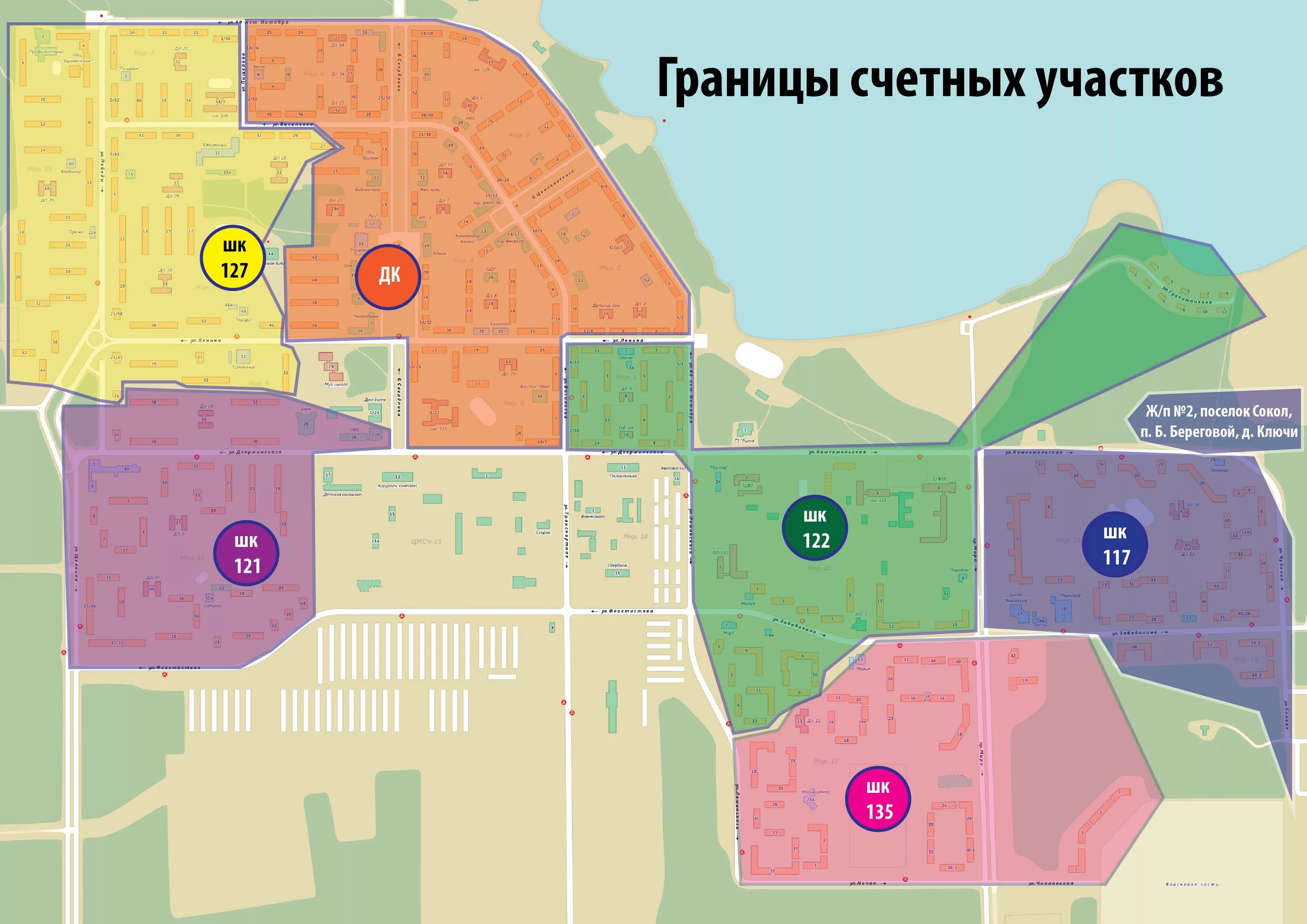 карта снежинска с улицами. карта города снежинска. карта снежинска с улицами и номерами. снежинск схема города. карта снежинска с улицами и номерами.