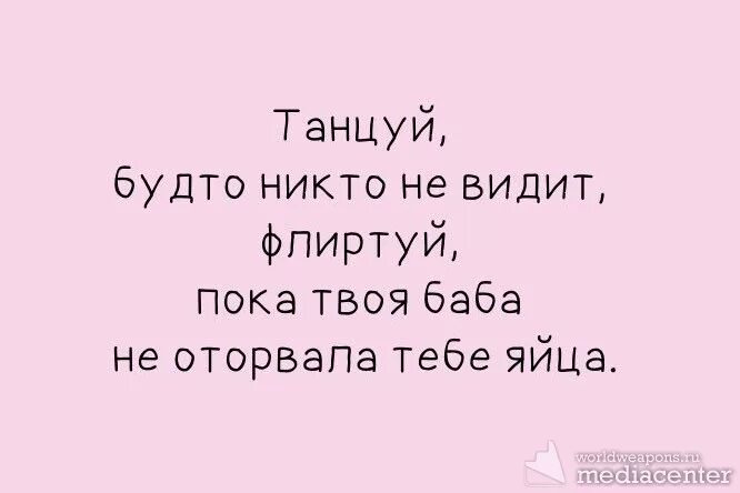 Мы танцуем как будто иностранцы