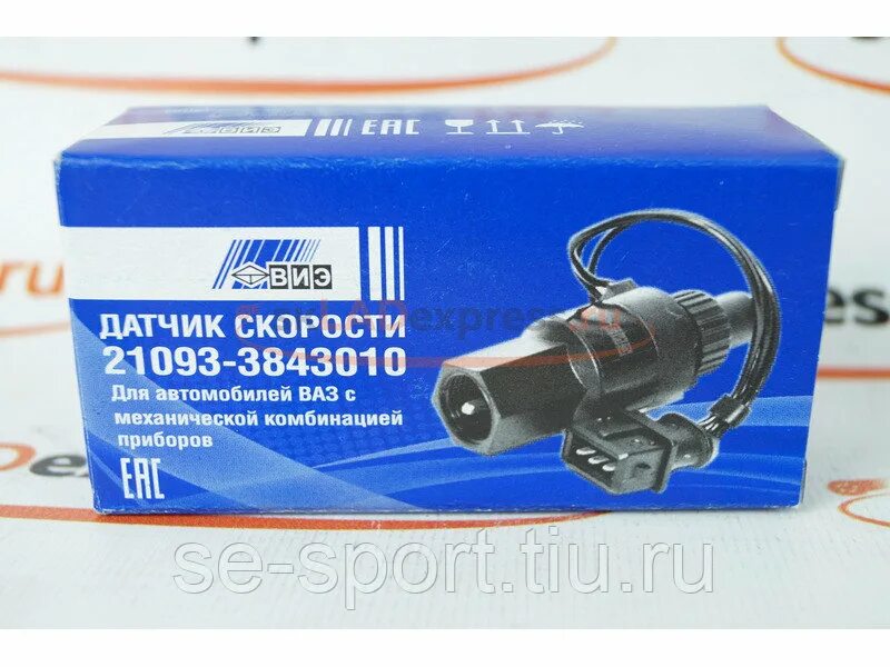 Gm инжектор ваз 21099. Датчик скорости ваз 21099 инжектор. Датчик давления ваз 21099. Форсунки ваз 21099 инжектор. Датчик температуры 21099 инжектор.