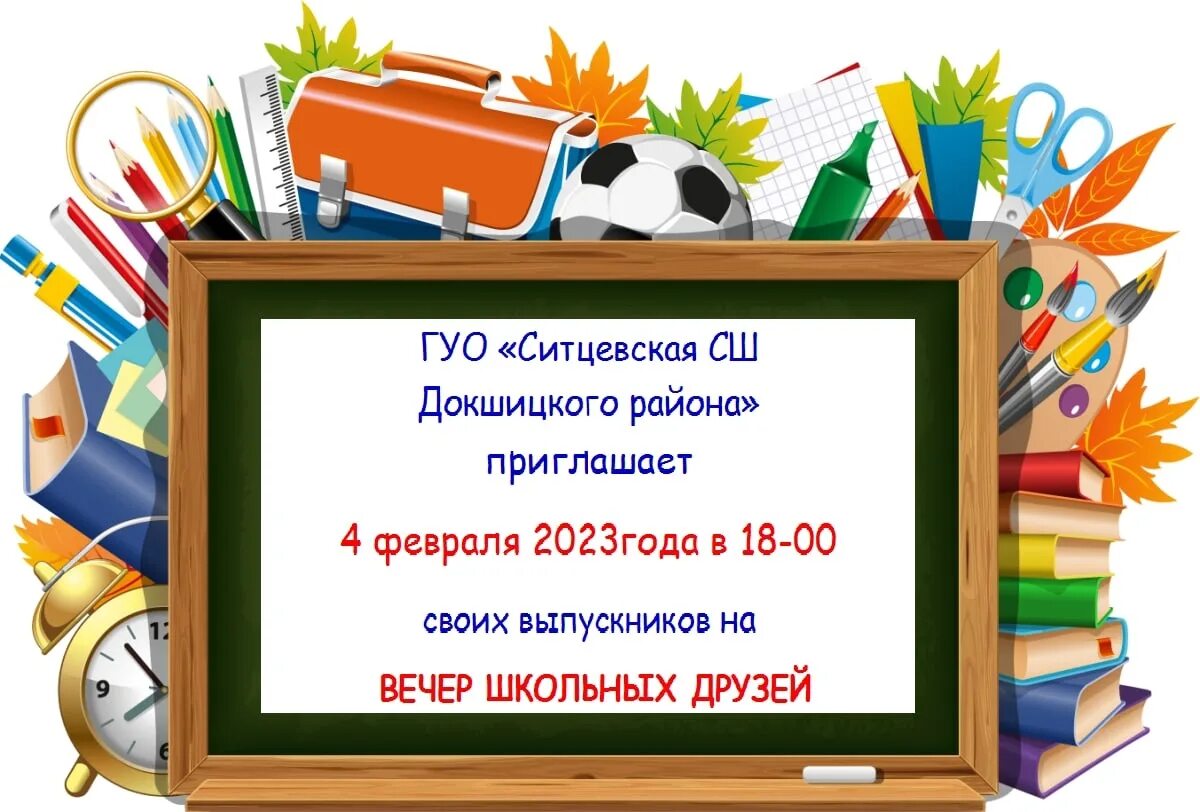 Окончание 3 четверти 3 класс классный час. Поздравление с началом четверти. Поздравление с началом учебной четверти. С началом 2 четверти поздравления. С началом 3 четверти поздравления.