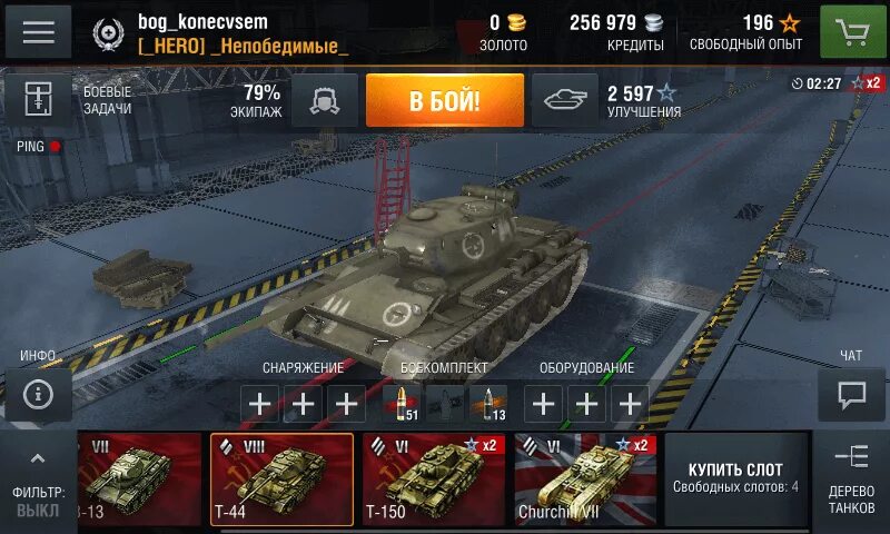 Tanks blitz модпак. Моды на Tanks Blitz. Моды блитз Type 68. Скриншот Ангара World of Tanks Blitz. Рекорды вот блиц.