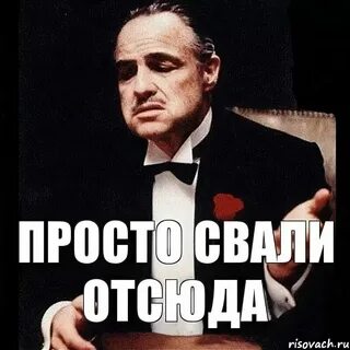 Отсюда и название этой