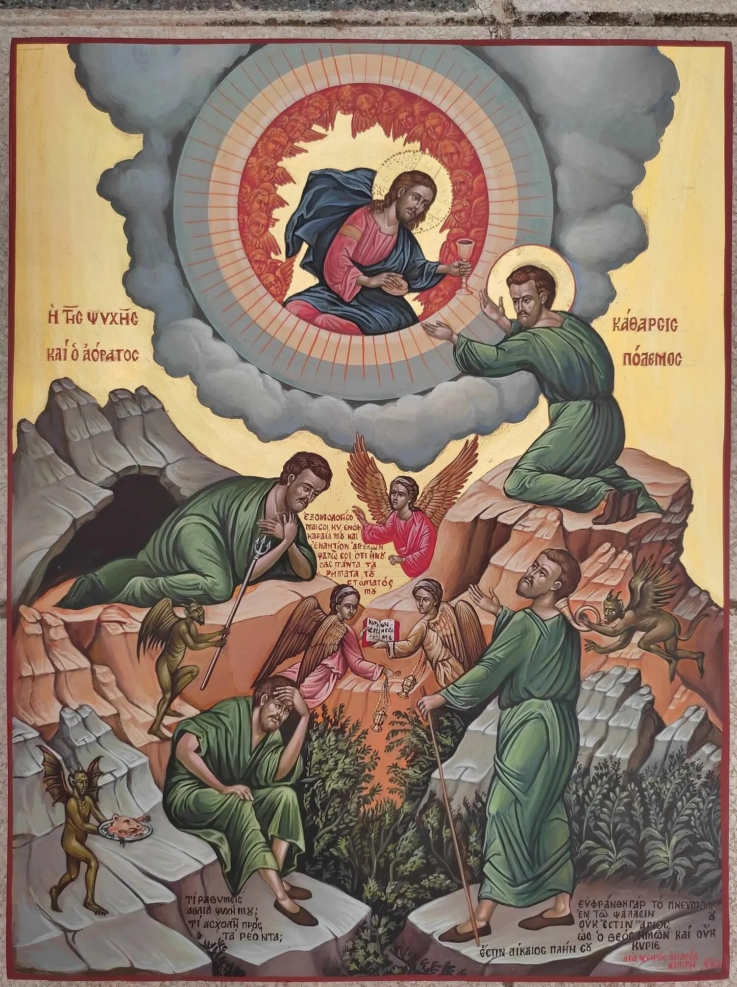 Коптское искусство. Икона для молодых. Искусство сербской православной церкви. Николай чудотворец стояние зои. Икона рим.