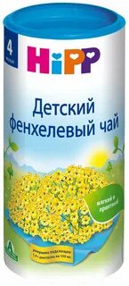 Чай для новорожденных отзывы