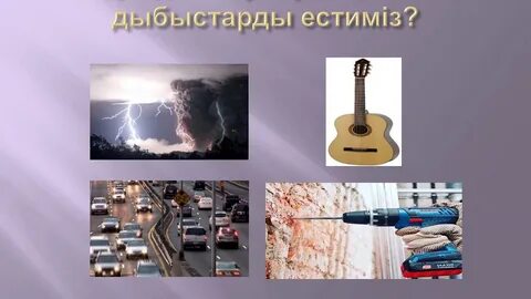 Акустикалық резонанс жаңғырық