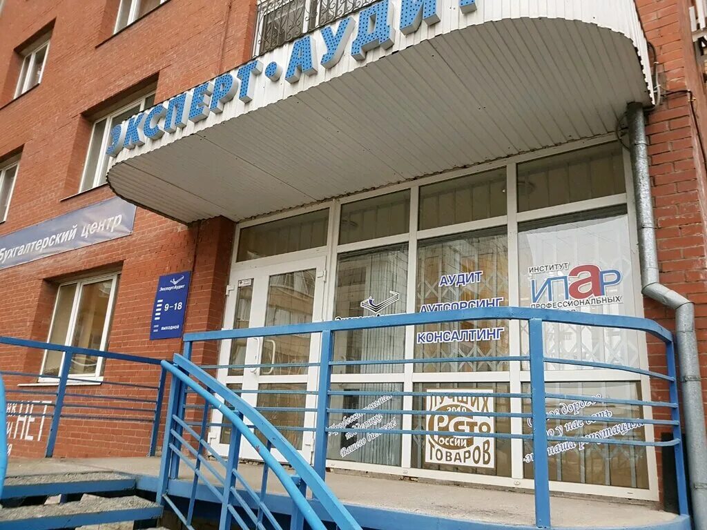 Ул малкова 26. Малкова 26 пермь. малкова 26 пермь на карте. малкова 4 пермь. малкова 261 пермь на карте.