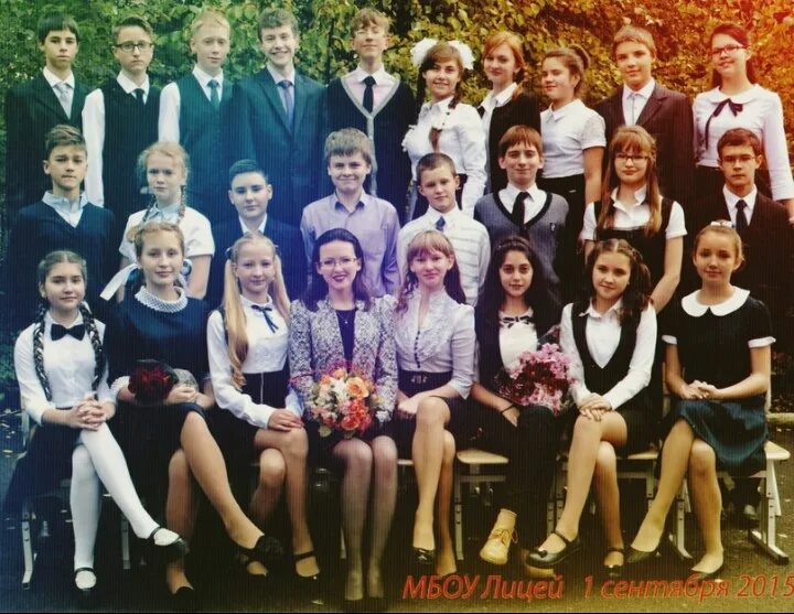 Класс нижний тагил. Лицей 51 нижний тагил. учителя мбоу лицей нижний тагил. лицей 39 нижний тагил. мбоу лицей 51 учителя нижний тагил.