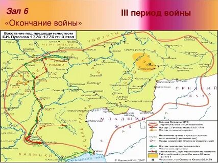 Восстание под предводительством пугачева пришлось на период