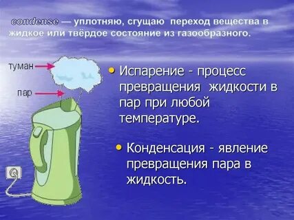 Переход на твердое топливо