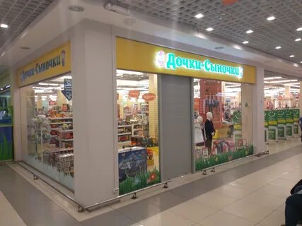 Окей колпино