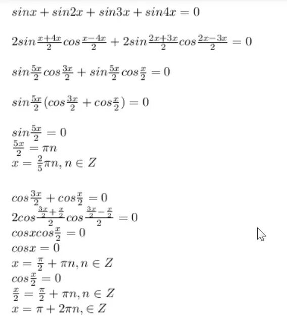 Sin3x-sin2x. 2cos2x+sinx+1 [0 2п]. Sinx+sin2x-sin3x 0 решите уравнение. 3 синус а равно 0