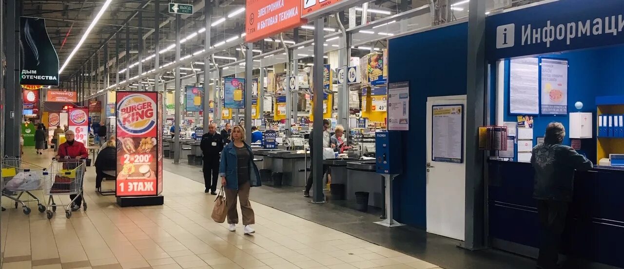 Балашиха магазин лента шоссе энтузиастов 80. Гипер лента, балашиха, шоссе энтузиастов. Балашиха шоссе энтузиастов 80. Тц макссити энтузиастов 80. Балашиха, ш энтузиастов, д.