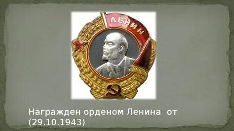 1943 10