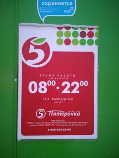 Зеленодольск часы работы