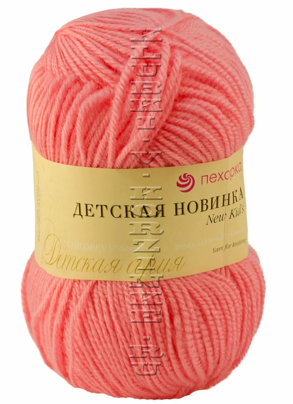 Детская пряжа для вязания. Пехоркла светлый корал 351. пряжа детская новинка пехорка 351 светлый коралл. пряжа 351 светлый коралл. новинка детская пехорка светлый коралл.