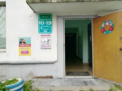 Услуги приморский край