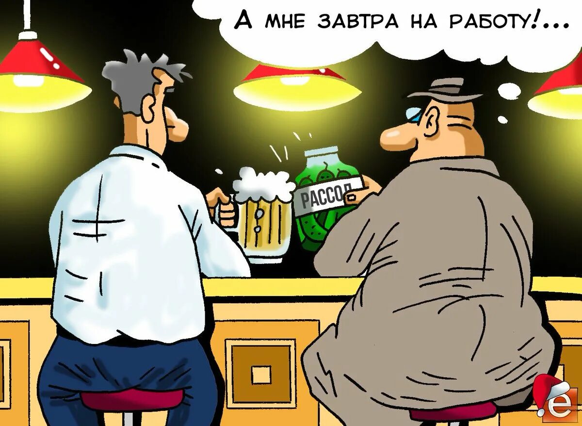 Вызвала работника