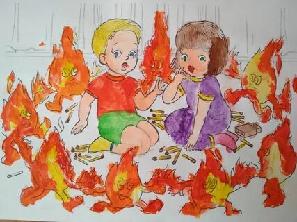 Рисунок на тему опасность вокруг нас
