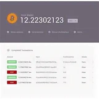 Бтк в рублях. Биткоины на счету. Биткоин кошелек. BTC счет. Скрин биткоин кошелька.