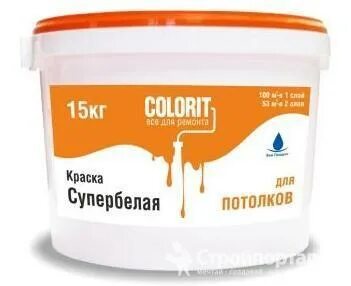 Colorit быстро