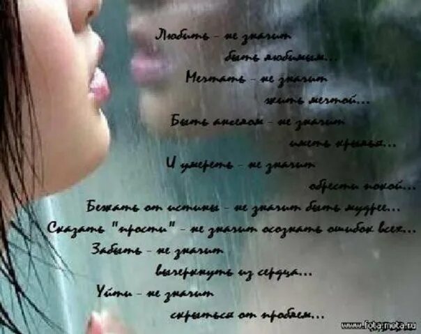 Песня знаю милый. Стих про человека которого не хватает. мне тебя не хватает стихи. стихи я не знаю тебя совсем. мне так тебя не хватает стихи.