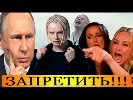 Конфликт с шаманом
