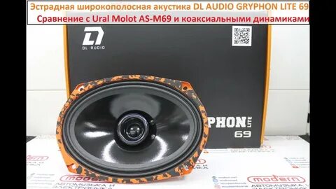 Dl 69