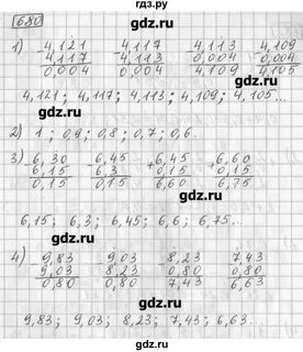 Математика 5 класс страница 122 упражнение 3.365