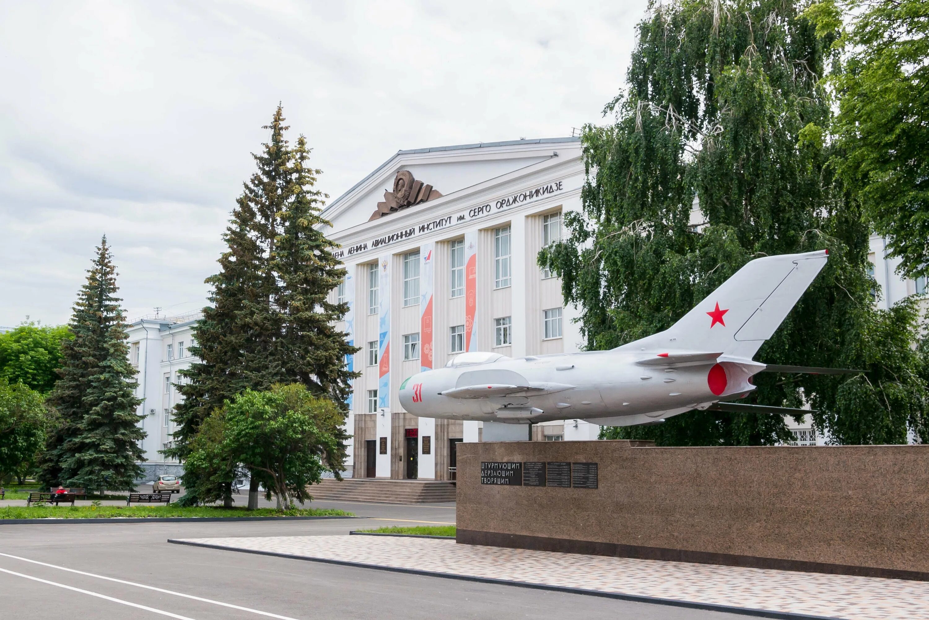 Уунит бгу. Уунит логотип. Уунит бгу. Колледж сф уунит стерлитамак. Университет науки и технологий уфа.